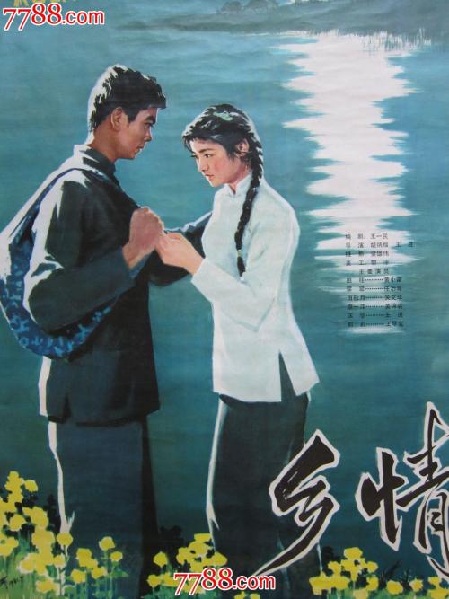 网络教育学历证书有用吗